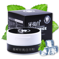 竹炭黄牙黑牙洗牙粉牙齿牙口腔白牙粉洁牙粉牙吸烟人群烟渍 清新口气