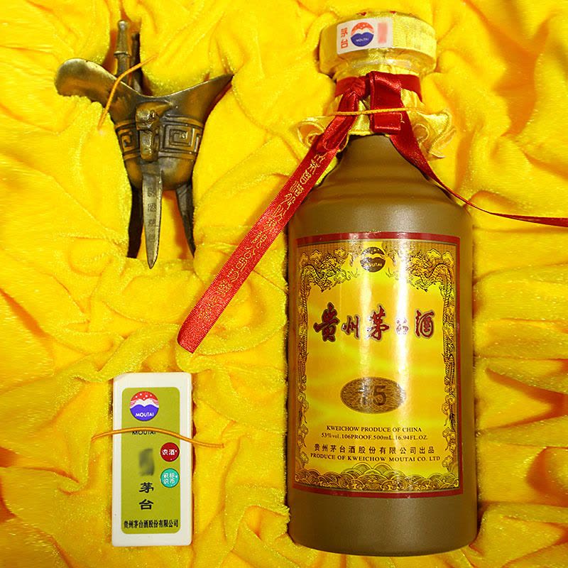 茅台贵州茅台酒十五年(15年)陈酿年份酒53度500mL*6瓶整箱装商务