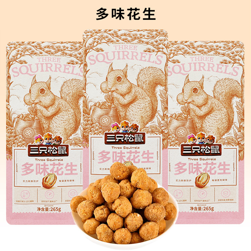 三只松鼠多味花生大头装休闲零食解馋小吃多味花生265g*3袋高清大图