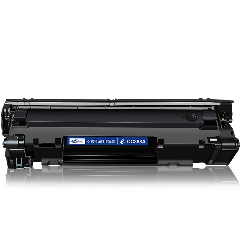 e代经典 e代经典 cc388A硒鼓易加粉 适用hp 88A m1136 p1108 M126a M226DW M1216 p1007 p1008 p1106