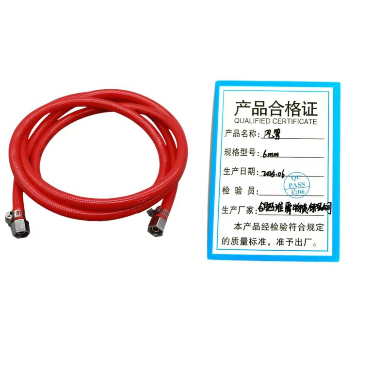 淮舜物资 风管 6mm 单位根高清大图