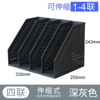 得力可折叠文件框多层伸缩书立文件架桌面办公用品文件夹收纳盒档案资料整理栏创意多功能学生用文具筐置物篮