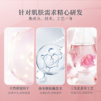 百雀羚三生花护肤套装玫瑰花酿高保湿水润4件套(洁面90g+水100ml+精华30ml+霜50g)持久滋润官方旗舰店正品