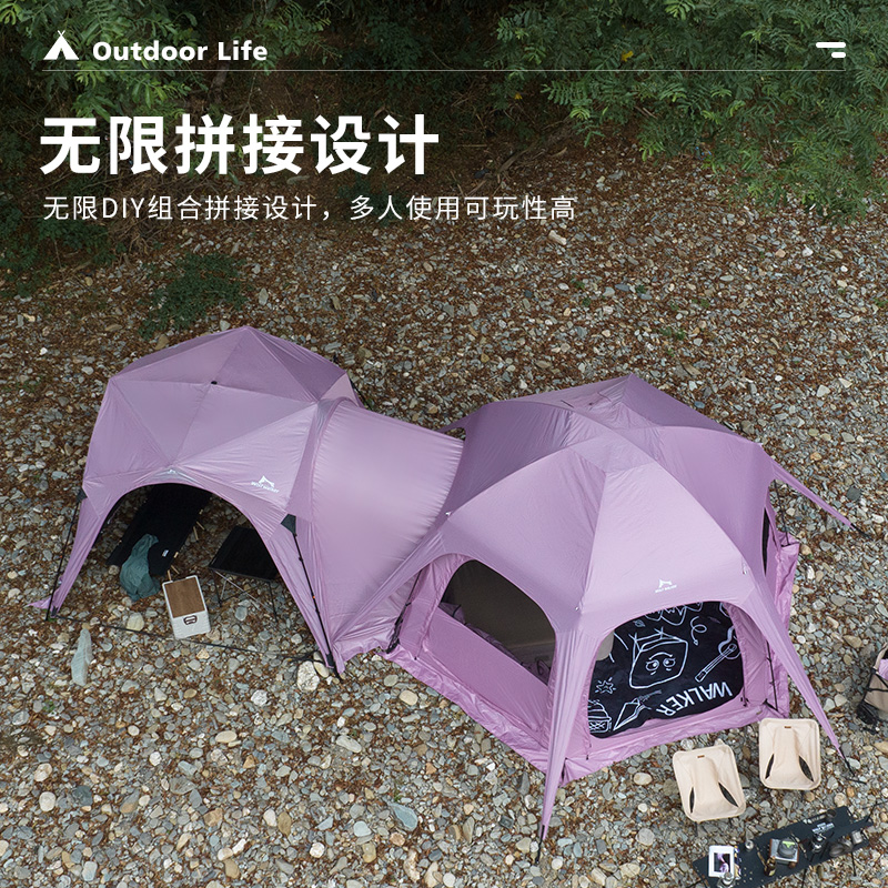 狼行者户外露营钛黑胶自动穹顶天幕速开帐篷lxz-1000-2001 粉色高清大图