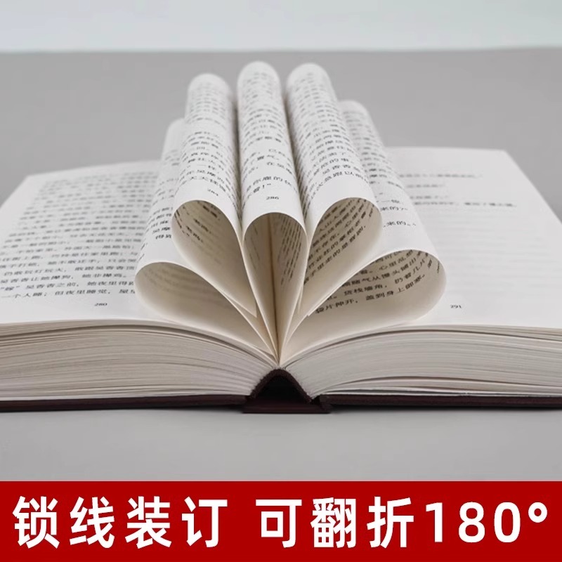 [单册]一句顶一万句 [正版]一句顶一万句中国现当代文学小说书一地鸡毛作者刘经典作品第八届矛盾文学奖获奖作品正能量青高清大图