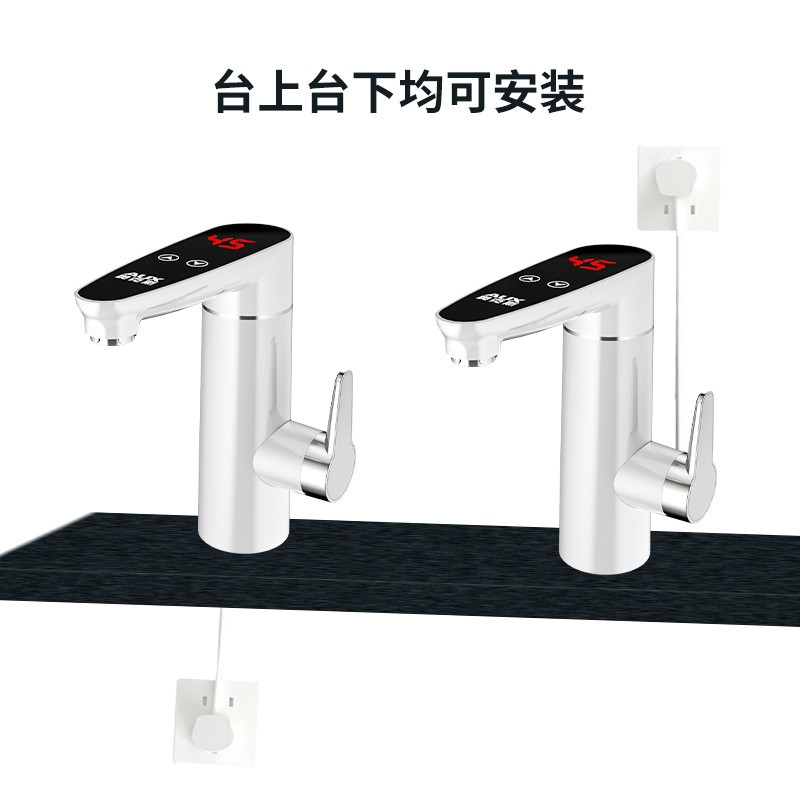 奥克斯 (AUX)电热水龙头变频恒温 卫浴面盆冷热两用智能数显速热快热厨房宝下进水带漏保WT2X3银色