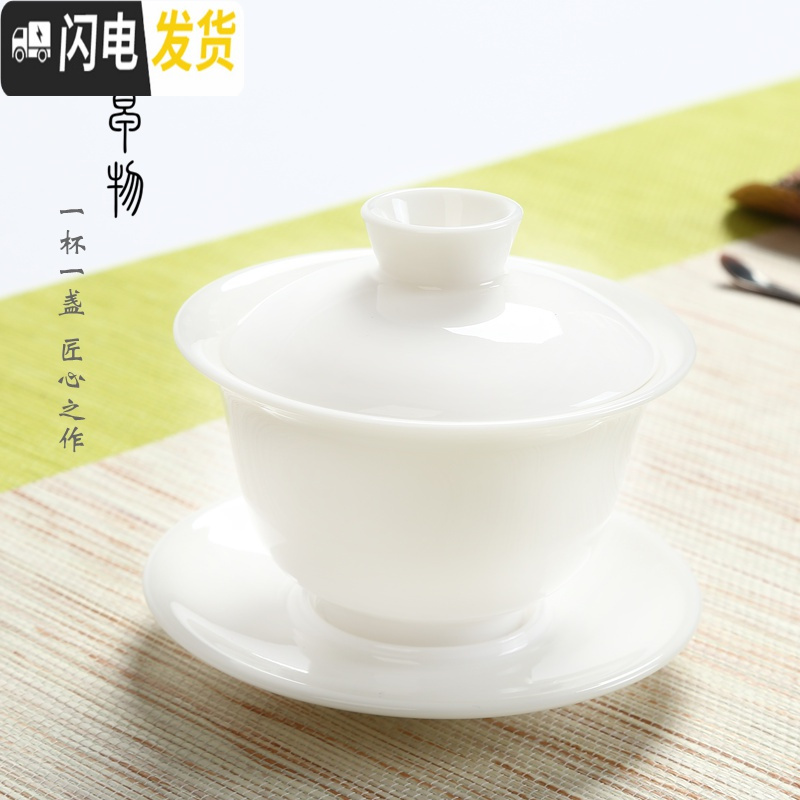 三维工匠德化玉瓷单茶壶 手工陶瓷功夫茶具 喝茶杯羊脂玉高白西施家用盖碗 玉瓷竹节壶[150]