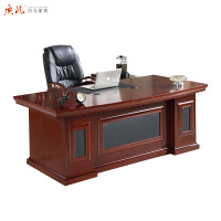现代中式办公桌总裁桌组合大班台贴皮办公桌