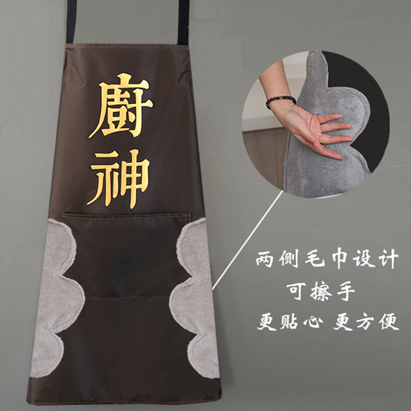 美穗吉家 防水防油可擦手创意文字围裙 咖色高清大图