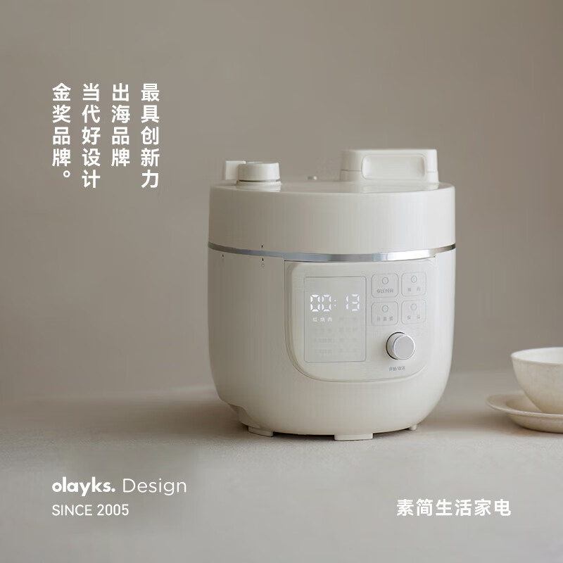 歐萊克 OLK-20F(2L电压力锅DYLG00103) 电压力锅 1-2人迷你高压电饭煲电高压锅开盖火锅多功能高清大图