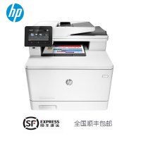 hp/惠普 M377dw/479dw/479fdw A4彩色打印复印扫描 彩色双面打印机 打印复印机 无线打印复印扫描一体机彩色双面打印机 彩色激光一体机479dw 479fdw