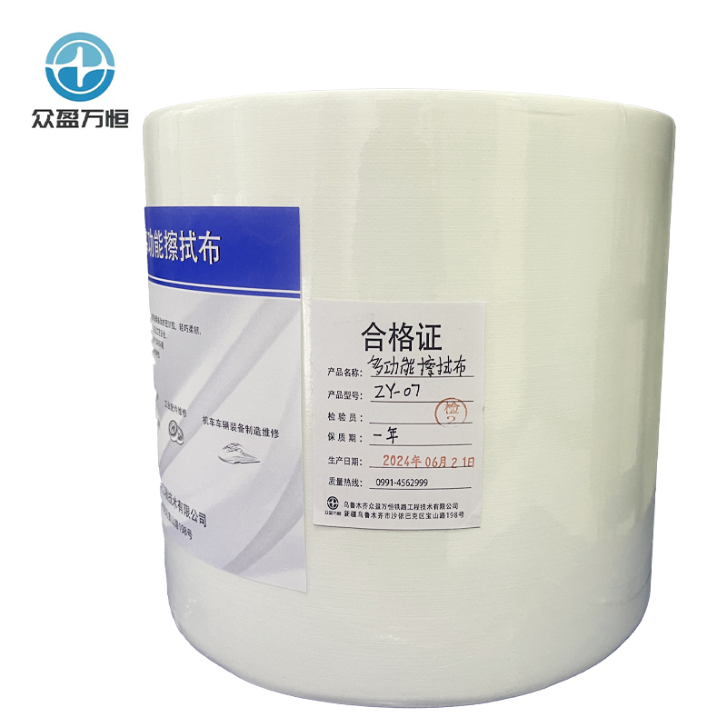 众盈万恒多功能擦拭布 ZY-07 25cm*25cm 500张/卷高清大图
