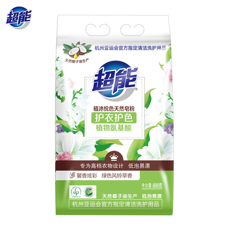 超能天然皂粉洗衣粉8.8斤装高效去污易漂清香味持久家庭装880g*5袋