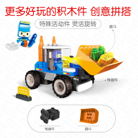 百变布鲁可鲁鲁推土机大颗粒拼插积木儿童益智拼装布鲁克玩具男孩