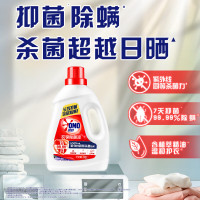 奥妙除菌液去渍抑菌除螨去污渍油渍衣物家用杀菌1kg-薰衣草香