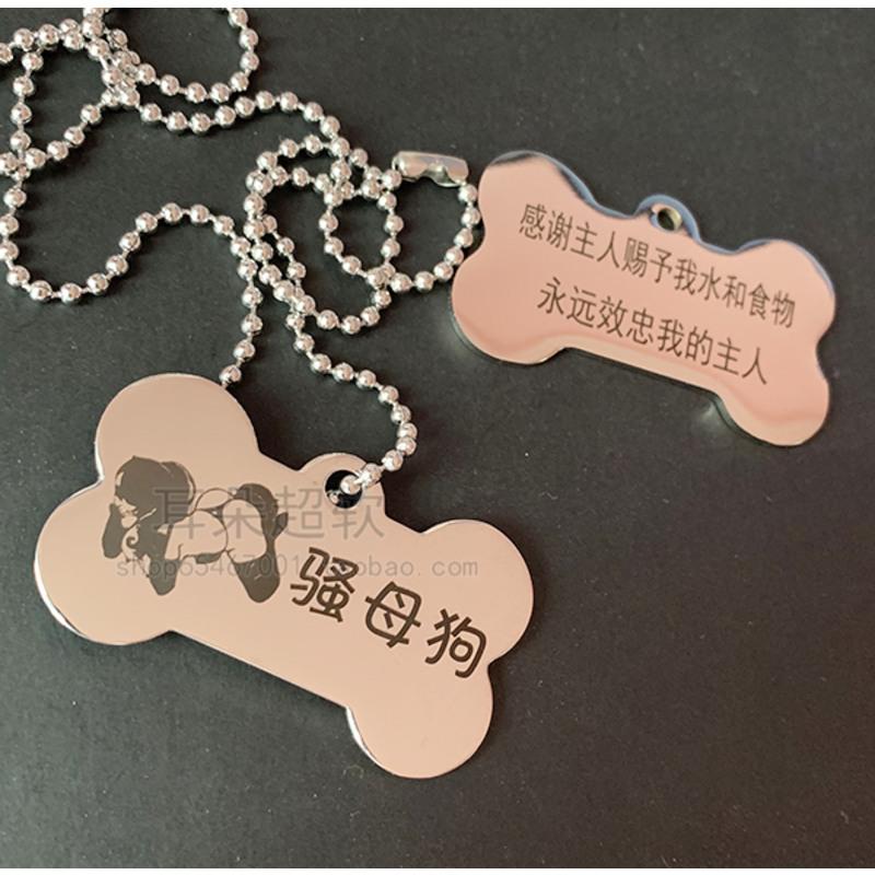 吉祥小炮sm狗奴项圈sm另类项链奴身份sm信物调教男女奴链狗牌情趣用品