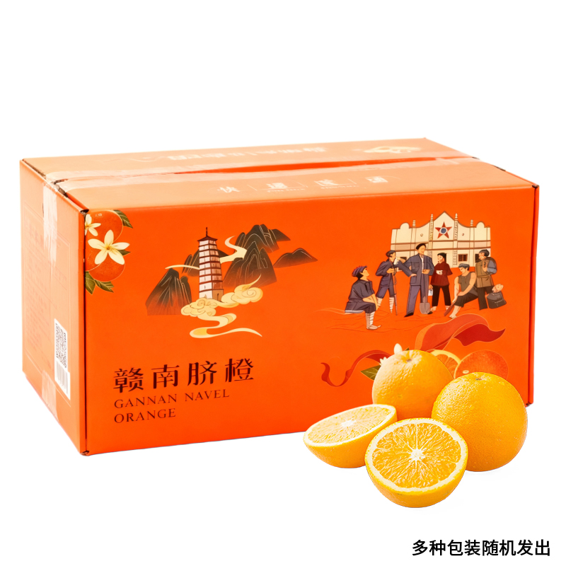 佳沃 JOYVIO /星龙港/鲜飨生鲜大礼包 8.3kg