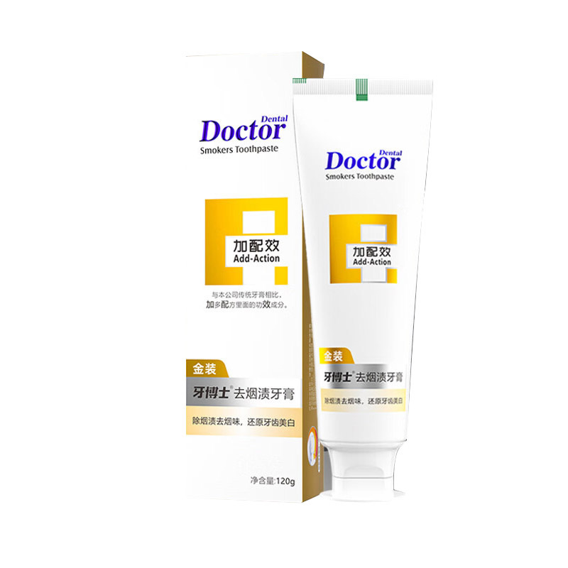 牙博士 加配效去烟渍牙膏 120g