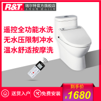 瑞尔特R&T 智能马桶座圈加热冲洗烘干按摩家用智能超漩式坐便器300MM地排 可拆卸分体智能马桶盖