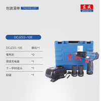 东成锂电钻DCJZ23-10E无刷款充电手电钻12V多功能大扭力家用电动螺丝刀起子枪钻