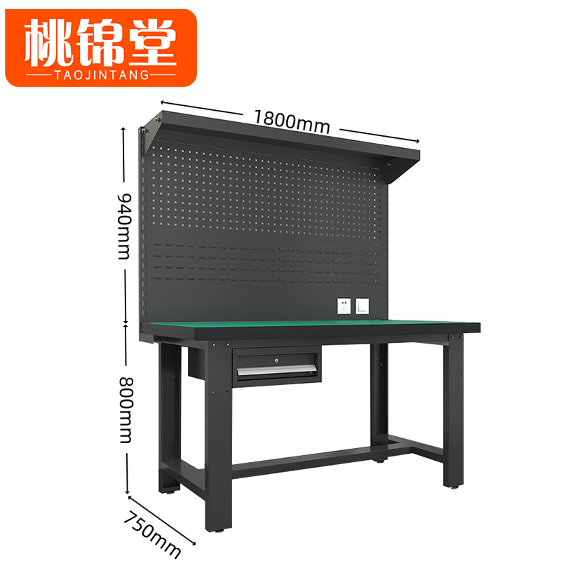 桃锦堂 重型钳工台一抽张