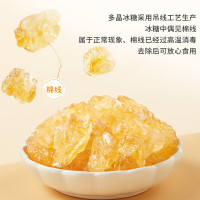 十月稻田 黄冰糖500g 1斤 多晶蔗糖老冰糖 炒糖色 烘焙泡茶甜汤厨房调味