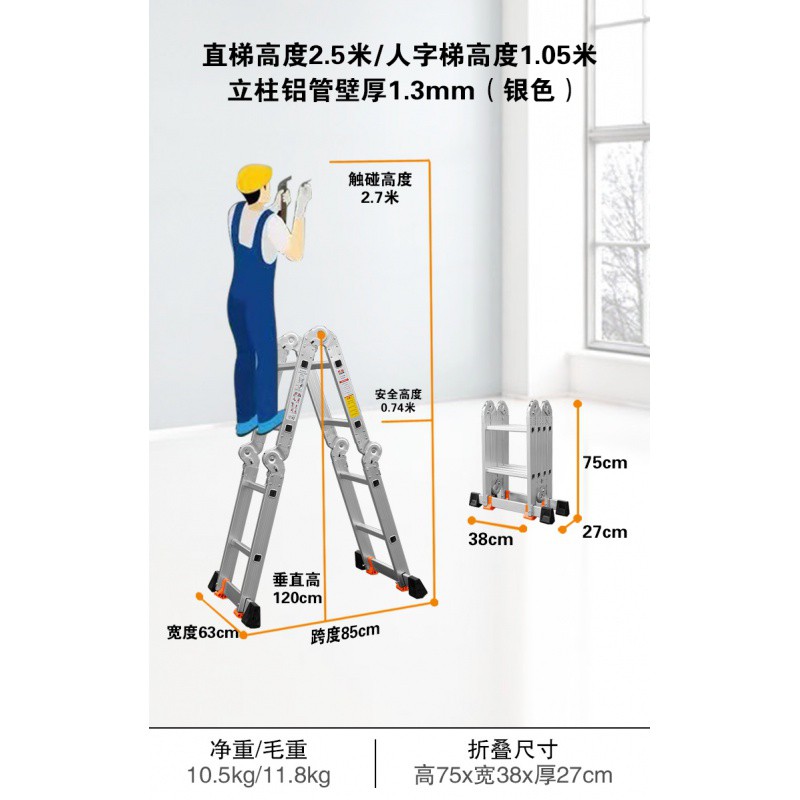 多功能折叠梯子加厚铝合金家用人字梯室内小楼梯伸缩升降工程 三维工匠 德标银色5.0mm直梯3.7米=人字1.8米