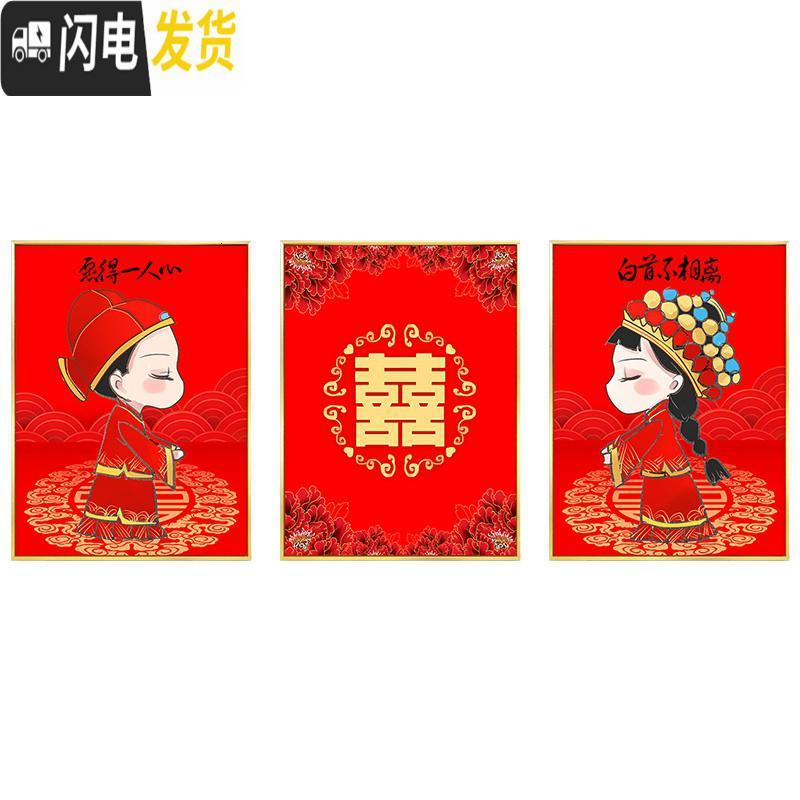 三维工匠三联钻石画2020新款情侣结婚客厅卧室小幅十字绣钻石绣2019年 [满钻全贴]200*85CM[送全套贴钻工具]高清大图