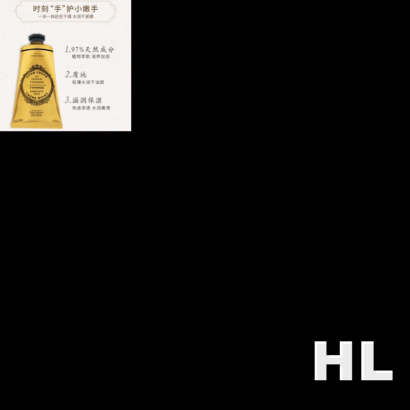 南法庄园护手霜 玫瑰庄园75mlESS11005高清大图