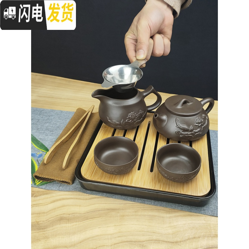 三维工匠紫砂茶具套装家用小套功夫泡茶壶陶瓷小茶台茶盘整套旅行包便携式 紫砂荷花二杯茶海套组+白盘+包