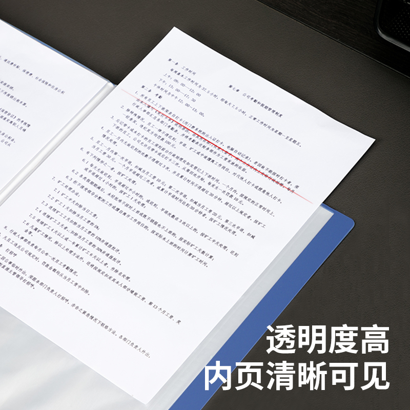 得力(deli) 5104 资料册A4文件夹试卷夹插页袋档案册40页 10本/包 单包价格