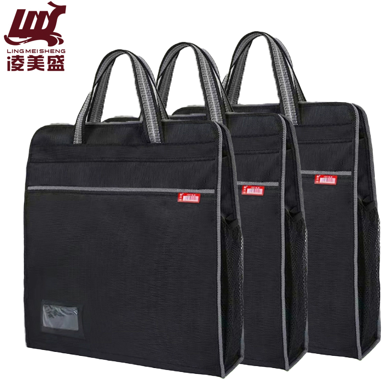 凌美盛 树皮纹竖款手提文件袋 双侧带网兜 可插标签 定制 910黑色/个高清大图