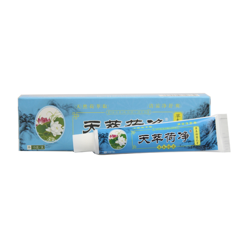 [买3赠1买6赠2]天萃荷净本乳膏天翠荷净护肤乳膏 15g/支 蓝色手足护理防裂
