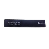 雅塑奥利司他胶囊6粒