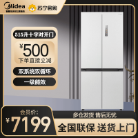 美的(Midea)M60系列515升双系统纯平全嵌十字四开门净味除菌一级能效底部散热家用电冰箱MR-541WUSPZE