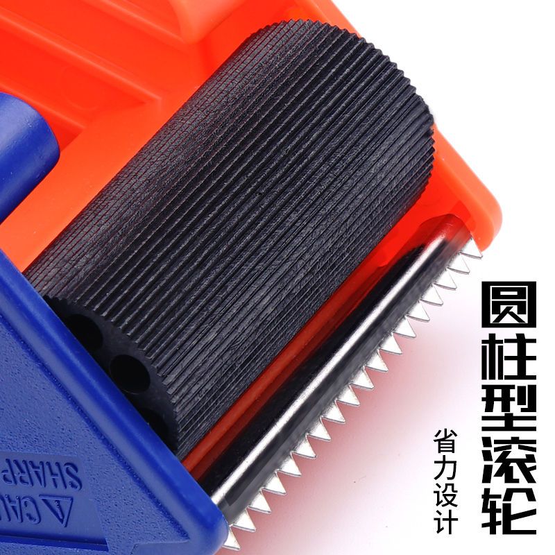 封箱器透明胶带切割器6cm大号手动宽胶布大卷胶纸封口胶封箱带4。