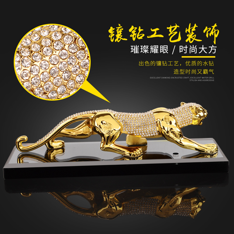 金钱豹汽车摆件大号车内招财车载香水饰品保平安个性创意男