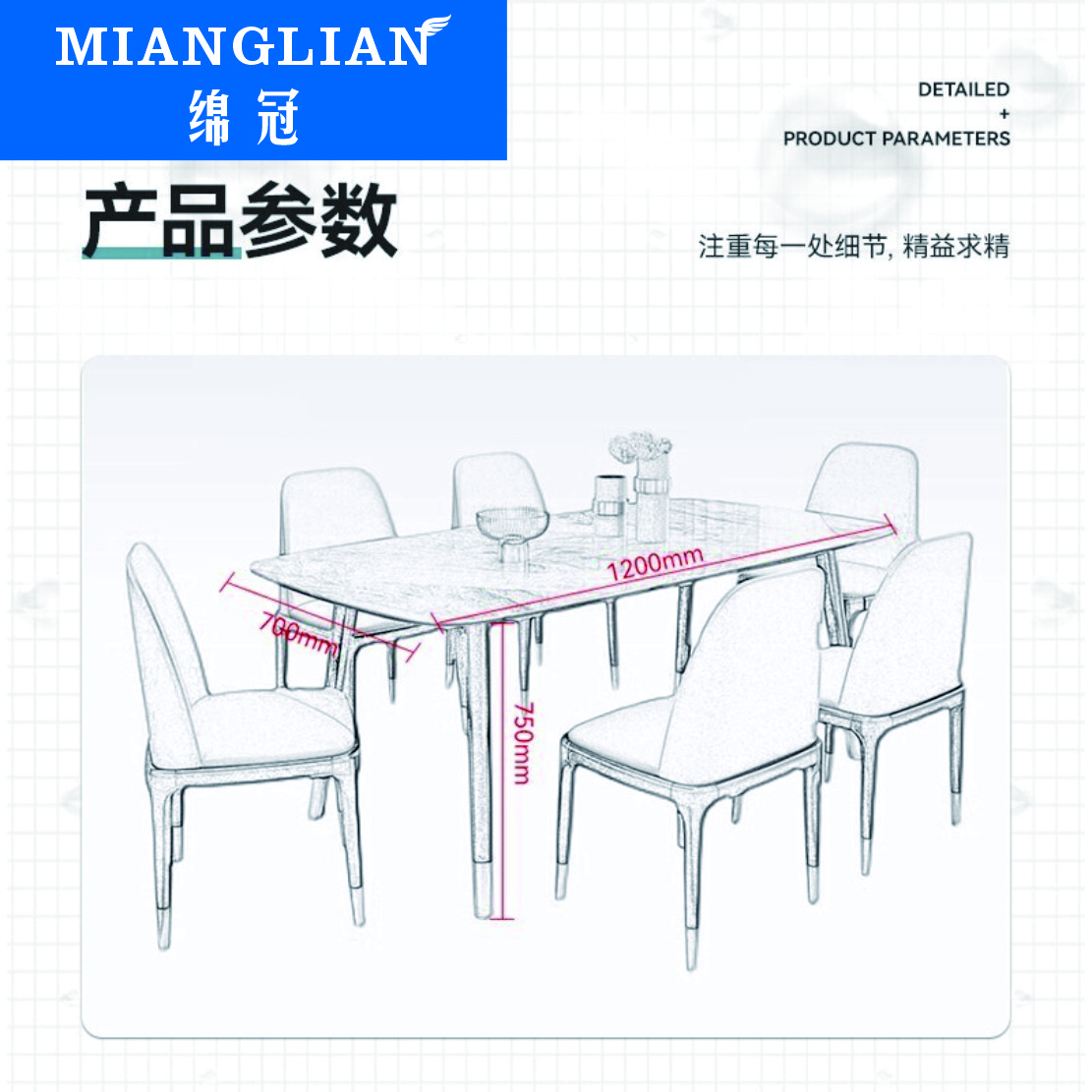 绵冠MIANGUAN岩板餐桌家用小户型饭桌现代简约大理石北欧餐桌椅组合高清大图