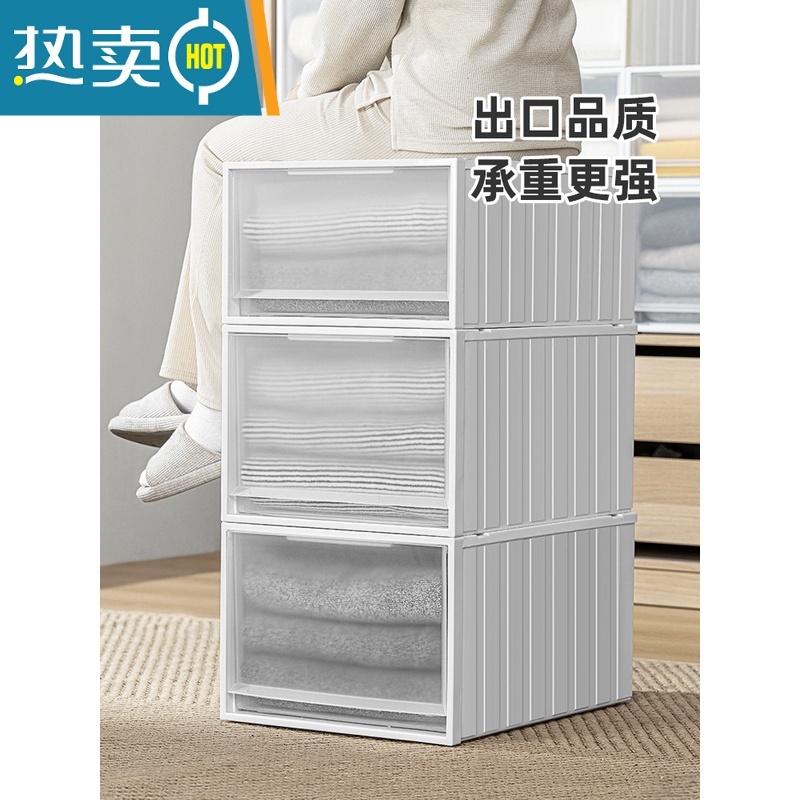 敬平收纳箱抽屉式家用衣服透明储物柜子衣柜内衣收纳盒塑料衣物整理箱收纳柜高清大图