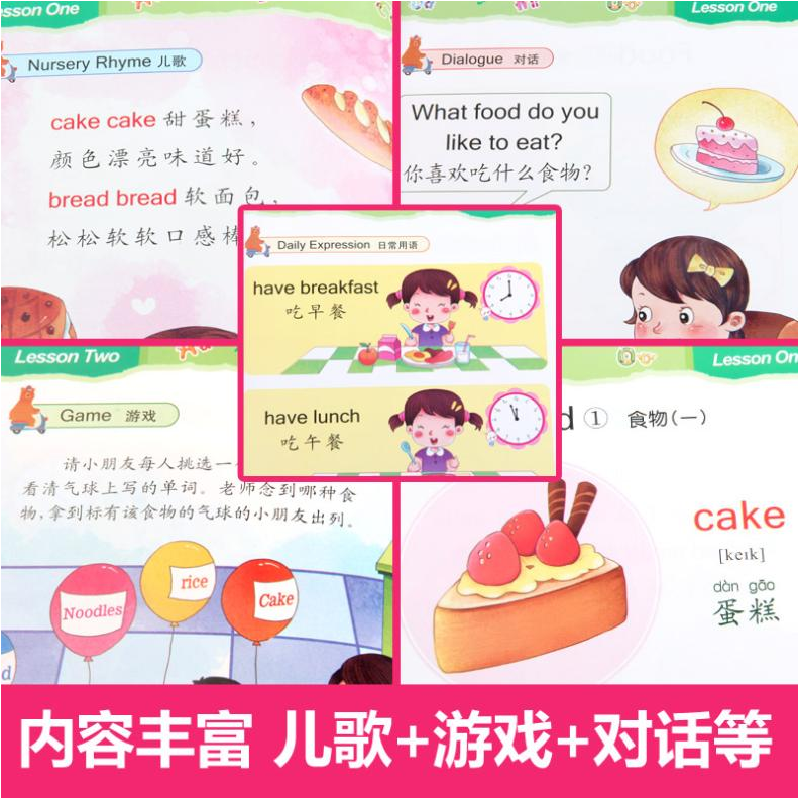 正版新书]幼儿园宝宝学英语(1-6)廉东星9787558052248高清大图