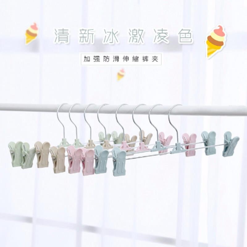 10/20个装裤夹子裤架可伸缩裤夹子批发强力防滑裤架衣架家用裙夹 606粉色 10个装