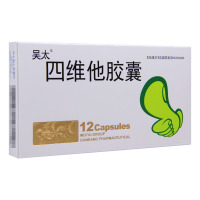 吴太 四维他胶囊 12粒/盒