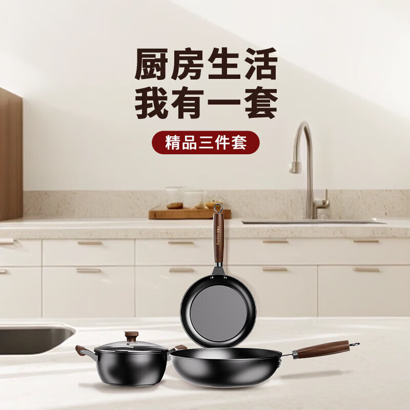 荣事达 家用电器套餐GT高清大图