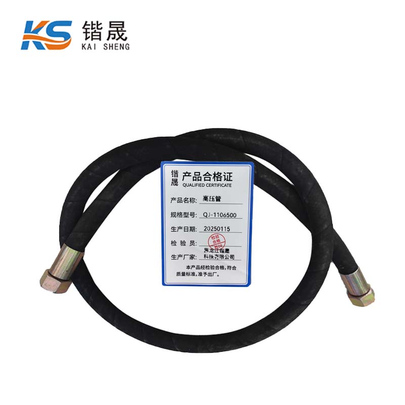 锴晟 高压管 QJ-1106500 根高清大图