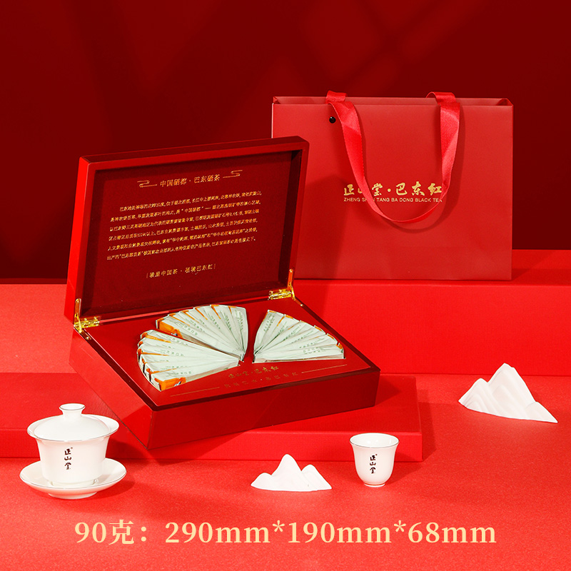 [正山堂]小神农架野茶礼盒90g 1盒 90g/盒 红茶 六大产区茶叶 味道香醇 回甘高清大图