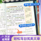 五感法看图写话2年级(汉知简) 小学通用 [正版]小学生作文大全五感法写作文扩句法顺序法修辞法暑假写作提升技巧方法素材积