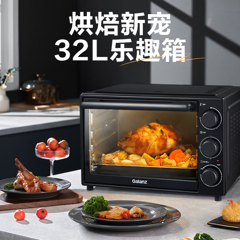 格兰仕电烤箱32升家用大容量电烤箱 上下发热管 多层烘焙 多功能烤箱 黑色DX30高清大图