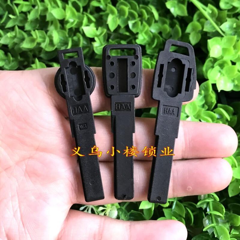 奥迪备用钥匙塑料小钥匙奥迪备用钥匙A6L.A6.A4.A3.A8.Q7应急钥匙