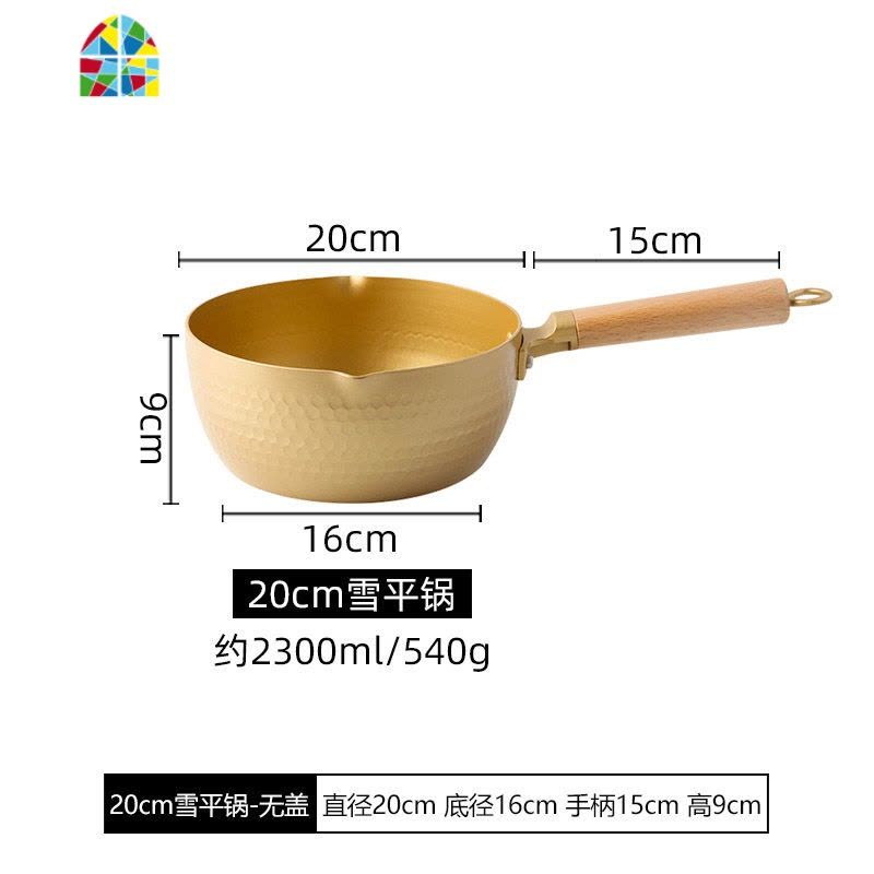 日式雪平锅家用泡面锅汤锅煮锅婴儿宝宝奶锅辅食器不粘锅一锅多用 FENGHOU 20cm无盖图片