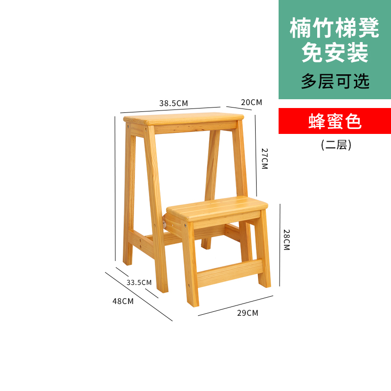 加高三步梯全实木加厚楼梯凳登高凳子多功能折叠梯椅木梯子家用 三维工匠 两层蜂蜜色梯凳高清大图